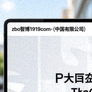 普通球迷用户头像